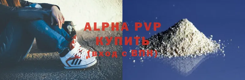 Alpha PVP СК КРИС  Андреаполь 